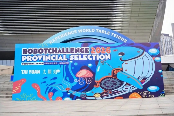 b体育-ROBOTCHALLENGE 省级选拔赛太原站圆满收官！以科创逐梦，为少年加冕。|太原市|山西省|掌声|科技|选手_新浪体育_新浪新闻